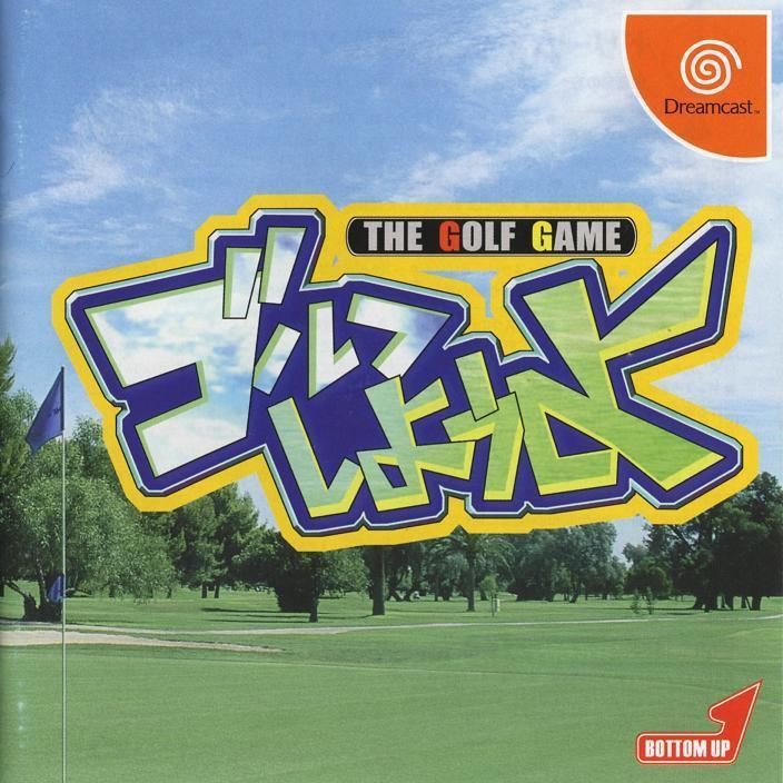 Golf Shiyouyo - (DC) SEGA Dreamcast [Pre-Owned] (Japanese Import) Video Games Bottom Up   