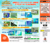 Aero Dancing: Torodoki Taichou no Himitsu Disc - (DC) SEGA Dreamcast (Japanese Import) Video Games CRI   