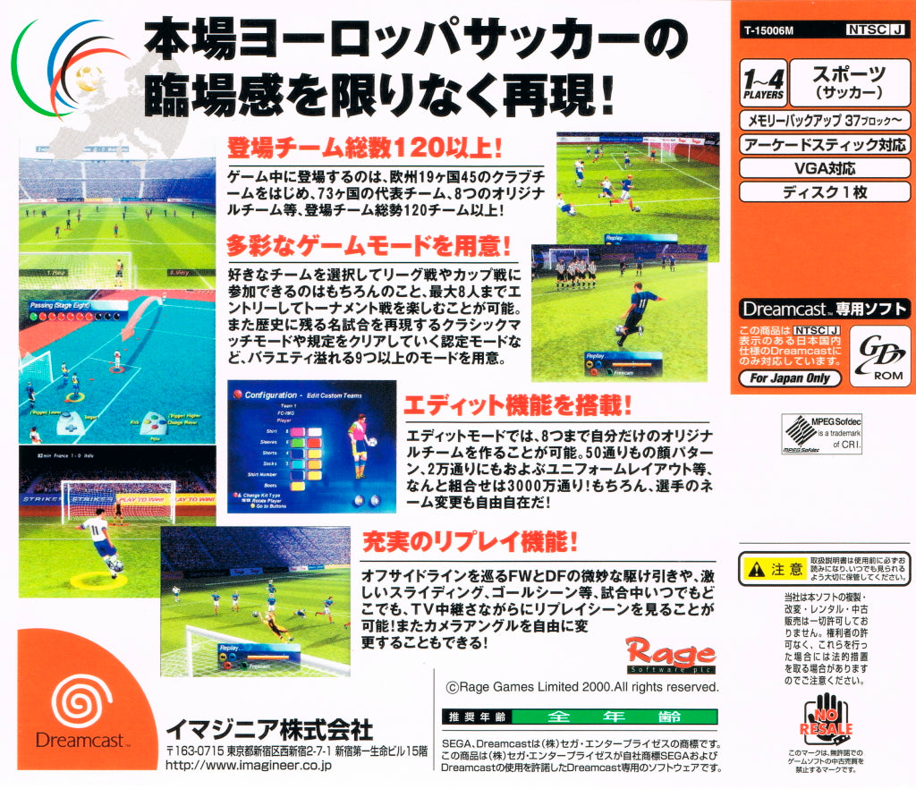 Super Euro Soccer 2000 - (DC) SEGA Dreamcast (Japanese Import) Video Games Imagineer   