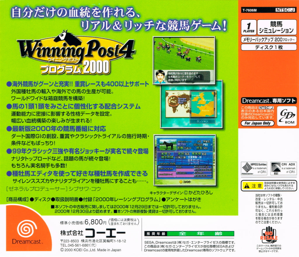 Winning Post 4 Program 2000 - (DC) SEGA Dreamcast (Japanese Import) Video Games Koei   