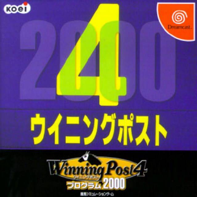 Winning Post 4 Program 2000 - (DC) SEGA Dreamcast (Japanese Import) Video Games Koei   