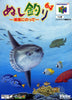 Nushi Tsuri 64: Shiokaze Ni Notte - (N64) Nintendo 64 (Japanese Import) [Pre-Owned] Video Games Victor Interactive Software   