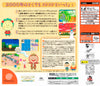 Sakura Momoko Gekijou: Kojikoji - (DC) SEGA Dreamcast (Japanese Import) Video Games Marvelous Entertainment   