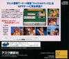 Idol Mahjong Final Romance 2 - (SS) SEGA Saturn [Pre-Owned] (Japanese Import) Video Games ASK   