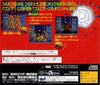 BreakThru! - (SS) SEGA Saturn (Japanese Import) Video Games Shoeisha   