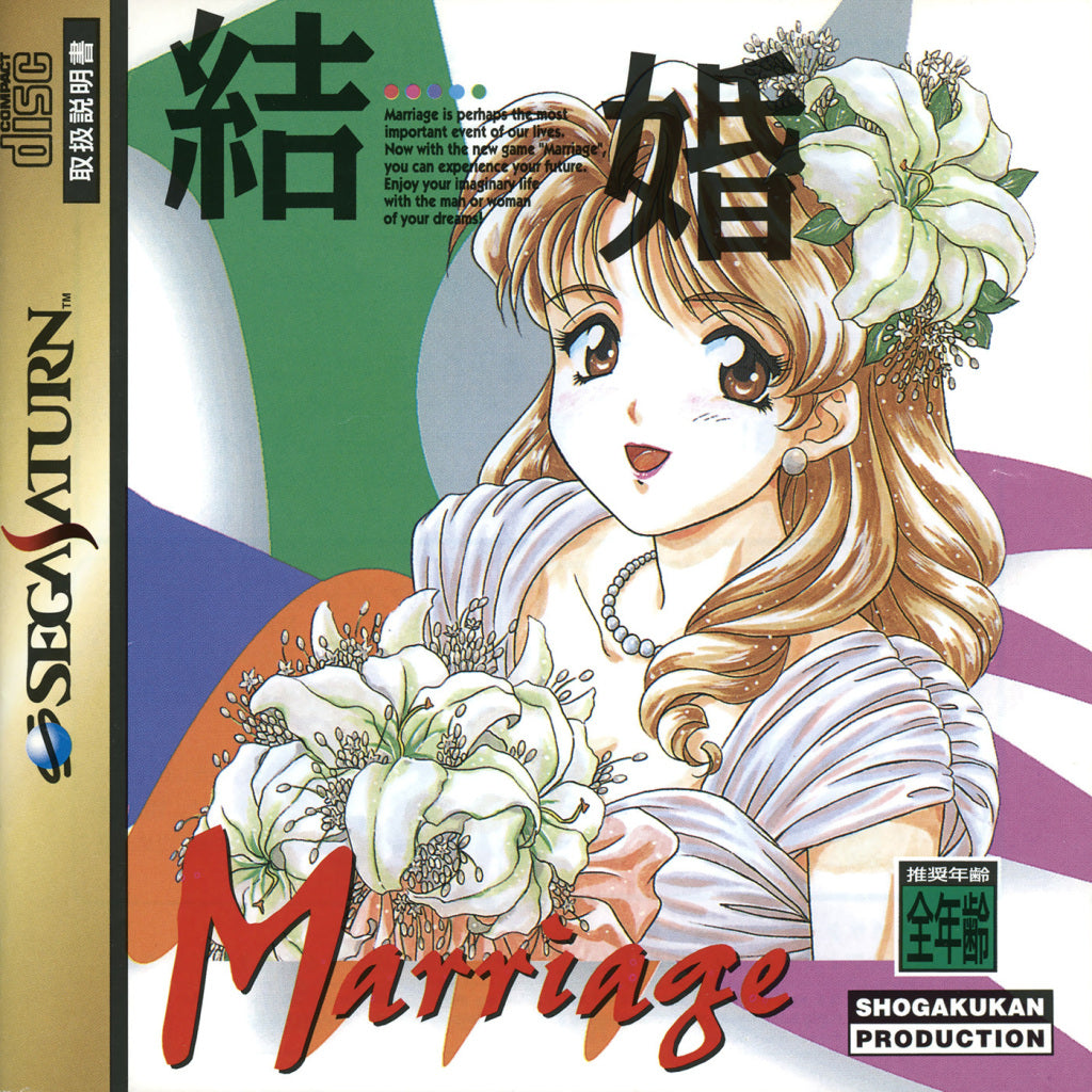 Kekkon: Marriage - (SS) SEGA Saturn (Japanese Import) Video Games Shogakukan   