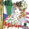 Kekkon: Marriage - (SS) SEGA Saturn (Japanese Import) Video Games Shogakukan   