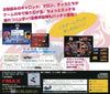 Bakuretsu Hunter - (SS) SEGA Saturn (Japanese Import) Video Games I'Max   