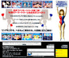 Funky Head Boxers - SEGA Saturn [Pre-Owned] (Japanese Import) Video Games Yoshimoto Kogyo   