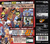 Jump Ultimate Stars - (NDS) Nintendo DS [Pre-Owned] (Japanese Import) Video Games Nintendo   