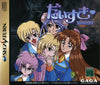 Daisuki - (SS) SEGA Saturn (Japanese Import) Video Games Gaga   