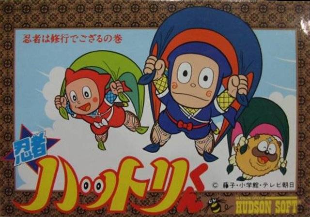 Ninja Hattori-kun: Ninja wa Shuugyou de Gozaru no Maki - (FC) Nintendo Famicom [Pre-Owned] (Japanese Import) Video Games Hudson   