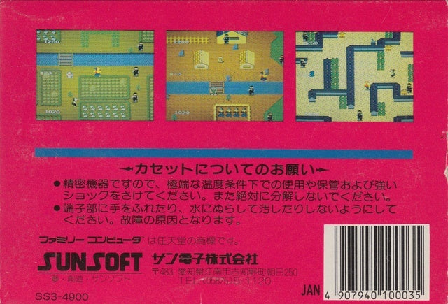 Ikki - (FC) Nintendo Famicom [Pre-Owned] (Japanese Import) Video Games SunSoft   