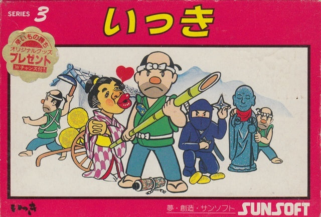 Ikki - (FC) Nintendo Famicom [Pre-Owned] (Japanese Import) Video Games SunSoft   