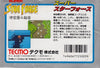 Super Star Force: Jikuureki no Himitsu - (FC) Nintendo Famicom [Pre-Owned] (Japanese Import) Video Games Tecmo   