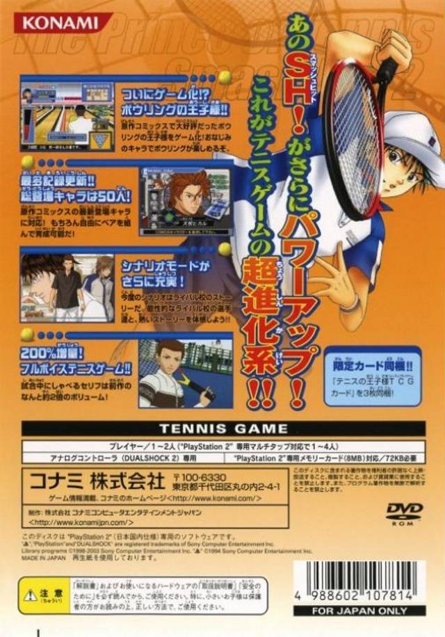 Tennis no Ouji-Sama: Smash Hit! 2 - (PS2) PlayStation 2 [Pre-Owned] (Japanese Import) Video Games Konami   