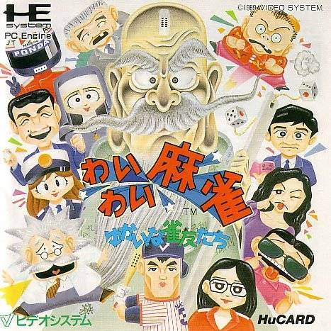 Wai Wai Mahjong: Yukai na Jantomi-tachi - PC-Engine (Japanese Import) [Pre-Owned] Video Games Video System   