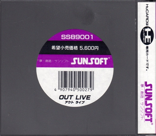 Out Live - PC-Engine (Japanese Import) [Pre-Owned] Video Games SunSoft   