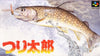 Tsuri Tarou - (SFC) Super Famicom [Pre-Owned] (Japanese Import) Video Games Pack-In-Video   