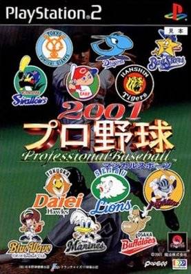 Magical Sports 2001 Pro Yakyuu - (PS2) PlayStation 2 (Japanese