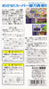 Super Okuman Chouja Game - (SFC) Super Famicom [Pre-Owned] (Japanese Import) Video Games Takara   