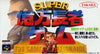 Super Okuman Chouja Game - (SFC) Super Famicom [Pre-Owned] (Japanese Import) Video Games Takara   