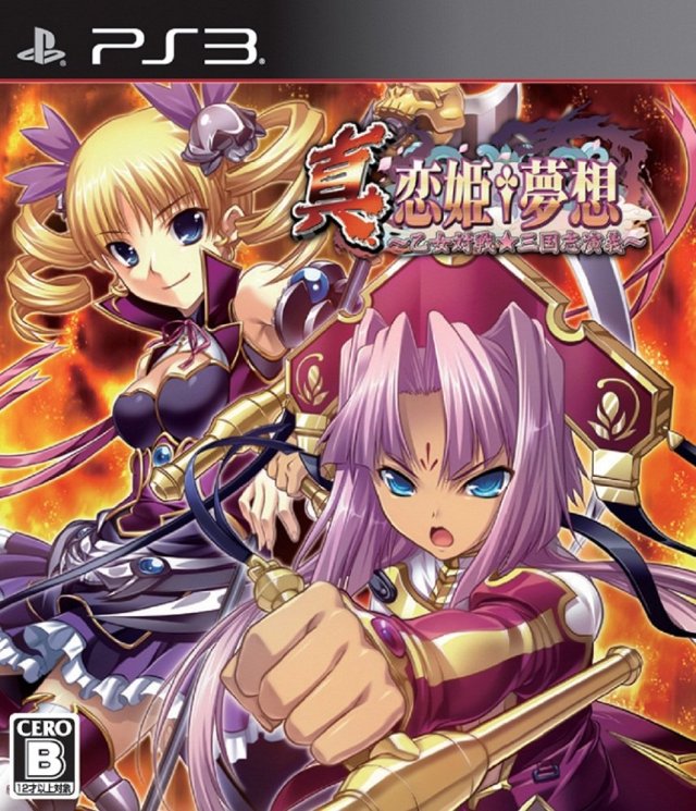 Shin Koihime Musou: Otome Taisen * Sangokushi Engi - (PS3) PlayStation 3 [Pre-Owned] (Japanese Import) Video Games Yeti   