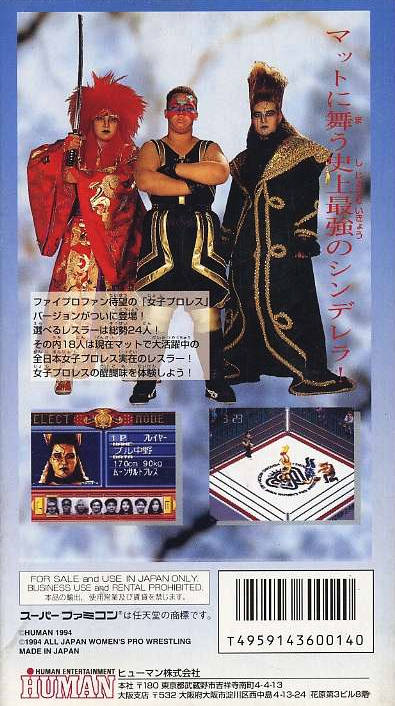 Zen-Nippon Joshi Pro Wrestling Kounin: Fire Pro Joshi All-Star Dream Slam - (SFC) Super Famicom [Pre-Owned] (Japanese Import) Video Games Human Entertainment   
