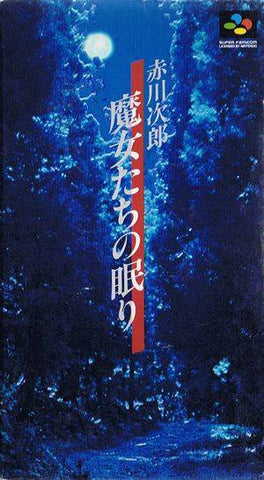 Akagawa Jirou: Majotachi no Nemuri - Super Famicom (Japanese Import) [Pre-Owned] Video Games Pack-In-Video   