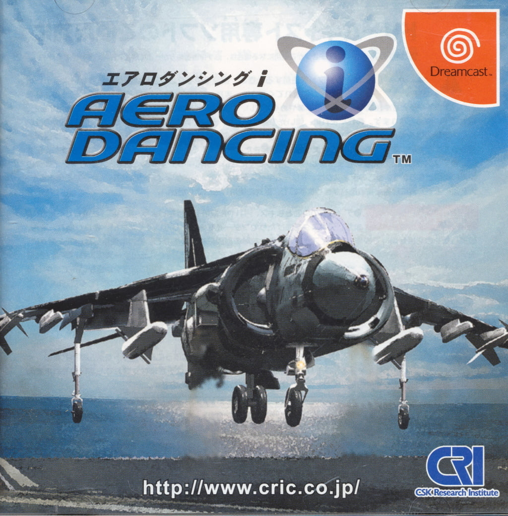 Aero Dancing i - (DC) SEGA Dreamcast [Pre-Owned] (Japanese Import) Video Games CRI   