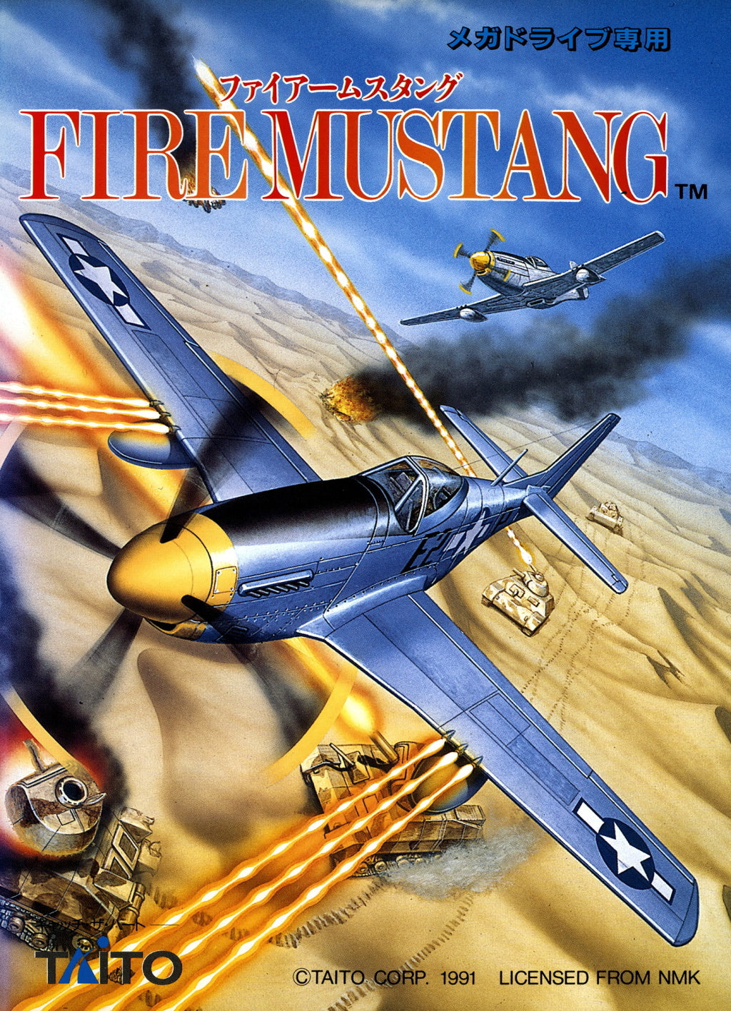 Fire Mustang - (SG) SEGA Genesis [Pre-Owned] (Japanese Import) Video Games Taito Corporation   