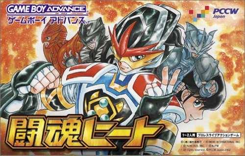 Toukon Heat - (GBA) Game Boy Advance [Pre-Owned] (Japanese Import) Video Games Pacific Century Cyber Works   
