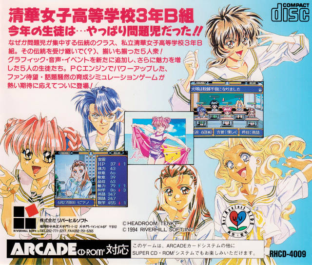 Sotsugyou II: Neo Generation - Turbo CD (Japanese Import) [Pre
