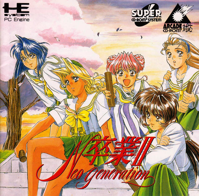 Sotsugyou II: Neo Generation - Turbo CD (Japanese Import) [Pre