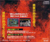 Kakutou Haou Densetsu Algunos - Turbo CD (Japanese Import) [Pre-Owned] Video Games Intec   