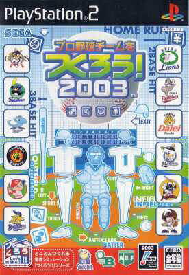 Pro Yakyuu Team o Tsukurou! 2003 - (PS2) PlayStation 2 [Pre-Owned] (Japanese Import) Video Games Sega   