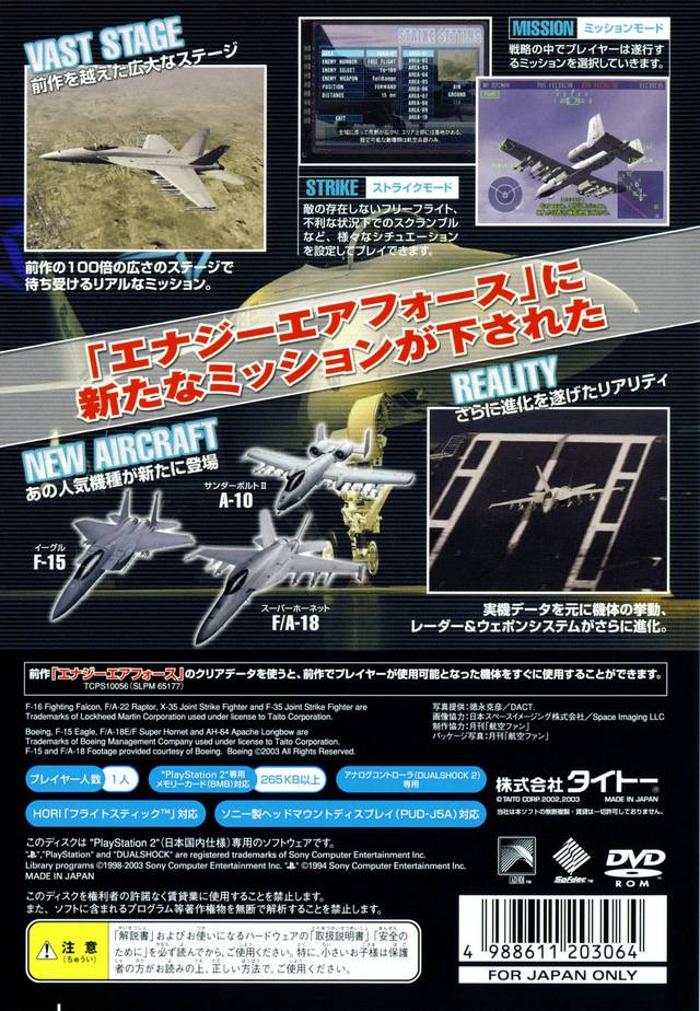 Energy Airforce aimStrike! - (PS2) PlayStation 2 [Pre-Owned] (Japanese Import) Video Games Taito Corporation   