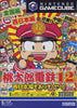 Momotaro Densetsu 12 - (GC) GameCube [Pre-Owned] (Japanese Import) Video Games HUDSON SOFT   