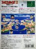 Famicom Jump II: Saikyou no 7-nin - (FC) Nintendo Famicom [Pre-Owned] (Japanese Import) Video Games Bandai   