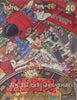 Bakushou!! Jinsei Gekijou 3 - (FC) Nintendo Famicom [Pre-Owned]  (Japanese Import) Video Games Taito Corporation   
