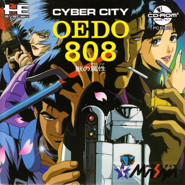CYBERCITY OEDO 808 DVD CD 小説 71n-oFBHBxL._UF894,1000_QL80_.jpg