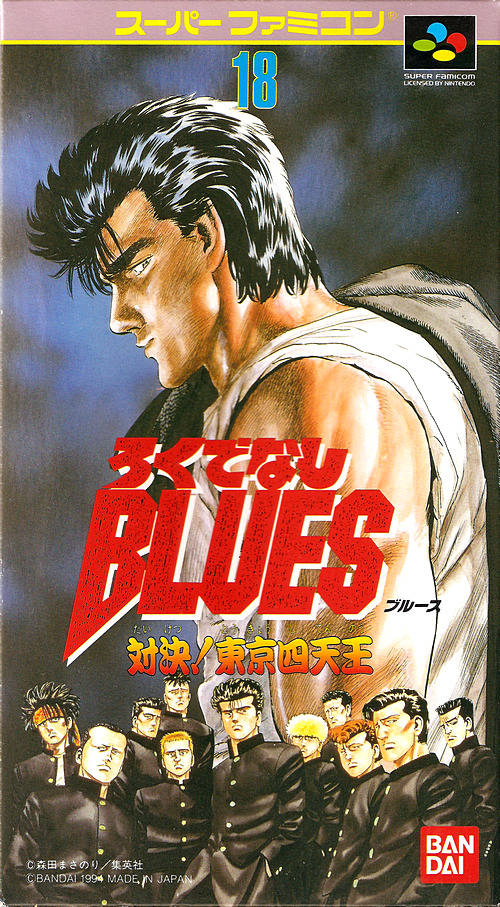 Rokudenashi Blues: Taiketsu! Tokyo Shitennou - (SFC) Super Famicom [Pre-Owned] (Japanese Import) Video Games Bandai   