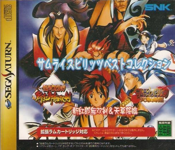 Samurai Spirits Best Collection - (SS) SEGA Saturn [Pre-Owned] (Japanese Import) Video Games SNK   