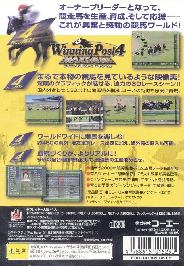 Winning Post 4 Maximum - (PS2) PlayStation 2 [Pre-Owned] (Japanese Import) Video Games Koei   