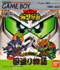 SD Gundam: SD Sengokuden: Kunitori Monogatari - (GB) Game Boy (Japanese Import) [Pre-Owned] Video Games Bandai   