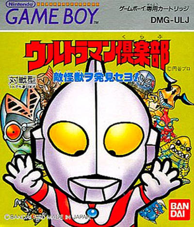 Ultraman Club: Teki Kaijuu o Hakken Seyo! - (GB) Game Boy [Pre-Owned] (Japanese Import) Video Games Bandai   
