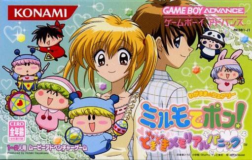 Wagamama * Fairy: Mirumo de Pon! DokiDoki Memorial Panic - (GBA) Game Boy Advance [Pre-Owned] (Japanese Import) Video Games Konami   