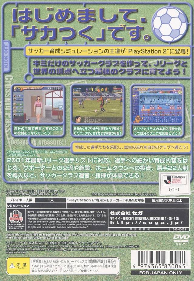 Soccer Tsuku 2002: J.League Pro Soccer Club o Tsukurou! - (PS2) PlayStation 2 [Pre-Owned] (Japanese Import) Video Games Sega   