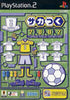 Soccer Tsuku 2002: J.League Pro Soccer Club o Tsukurou! - (PS2) PlayStation 2 [Pre-Owned] (Japanese Import) Video Games Sega   