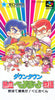 Downtown Nekketsu Baseball Monogatari: Baseball de Shoubu da! Kunio-kun - (SFC) Super Famicom [Pre-Owned] (Japanese Import) Video Games Technos   